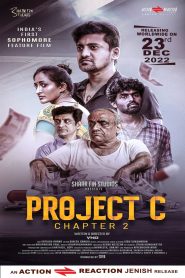 PROJECT C – Chapter 2 (Tamil)